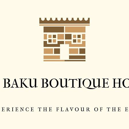 Old Baku Boutique Hotel Екстер'єр фото