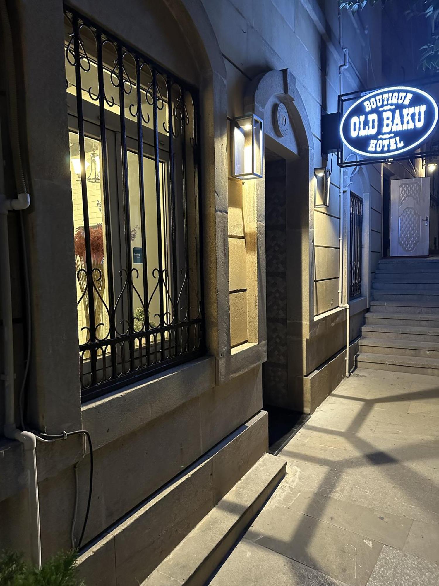 Old Baku Boutique Hotel Екстер'єр фото